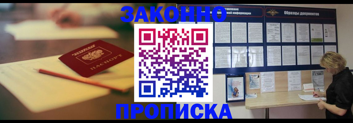 регистрация для школы в Светогорске